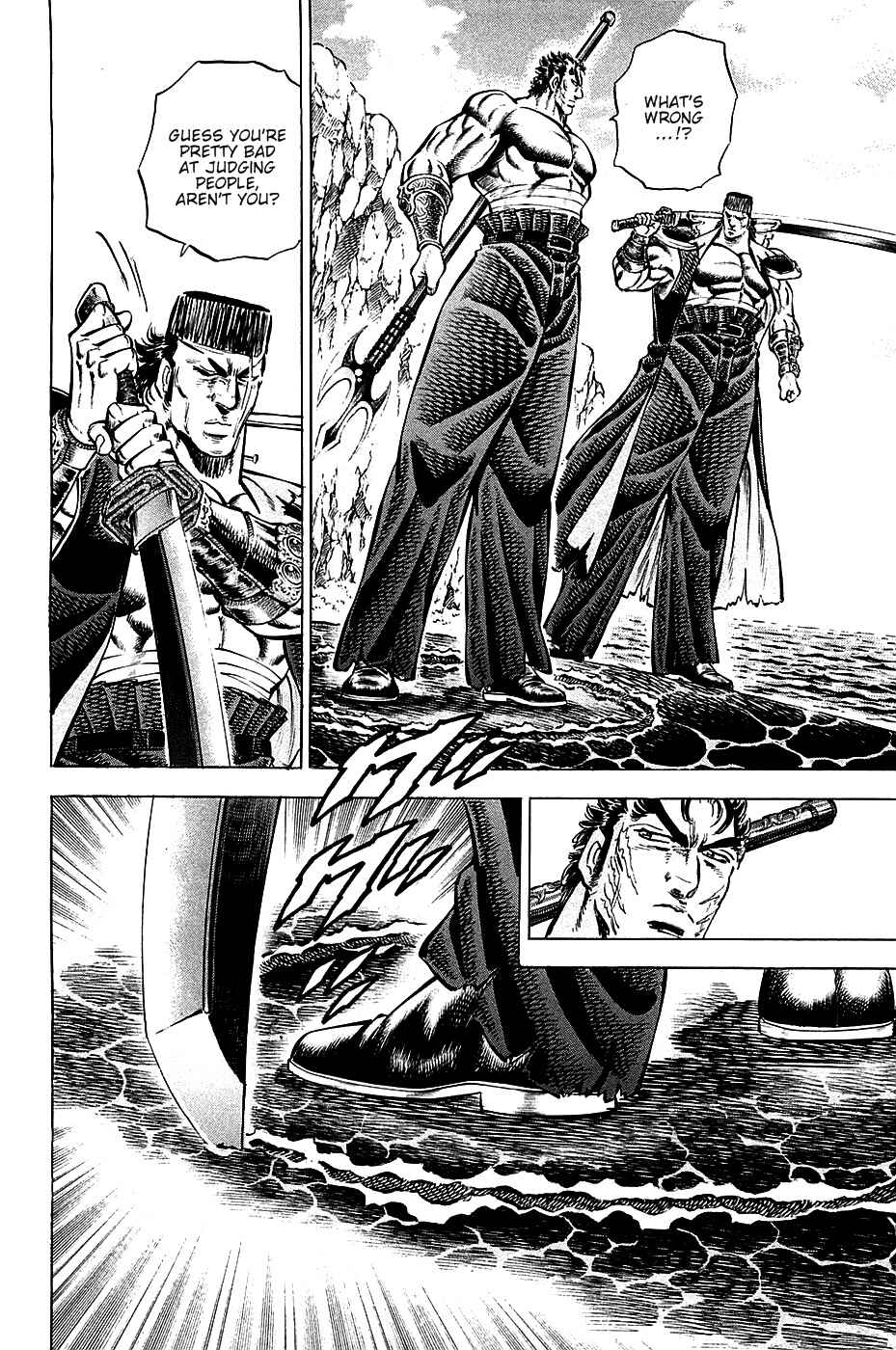 Page 5 Chapter 62 Akatsuki!! Otokojuku