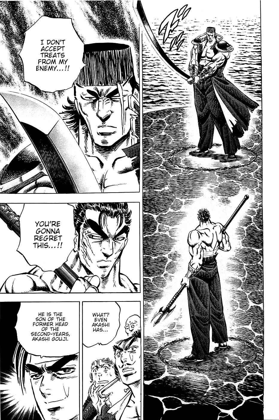 Page 6 Chapter 62 Akatsuki!! Otokojuku