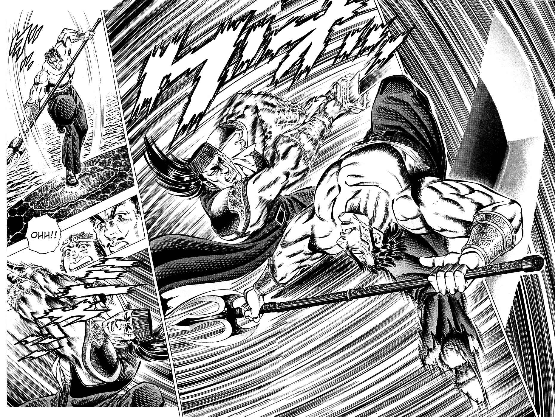 Page 7 Chapter 62 Akatsuki!! Otokojuku