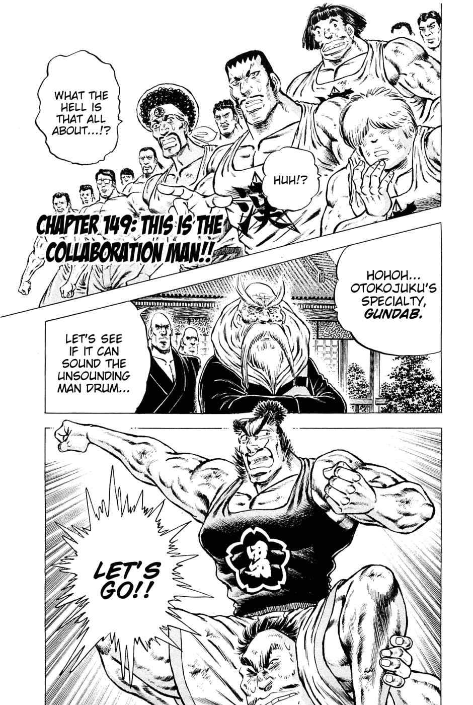 Page 1 Chapter 149 Akatsuki!! Otokojuku