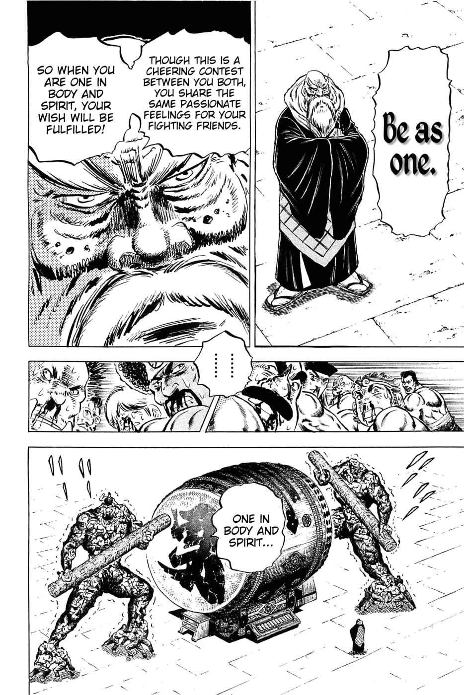 Page 17 Chapter 149 Akatsuki!! Otokojuku