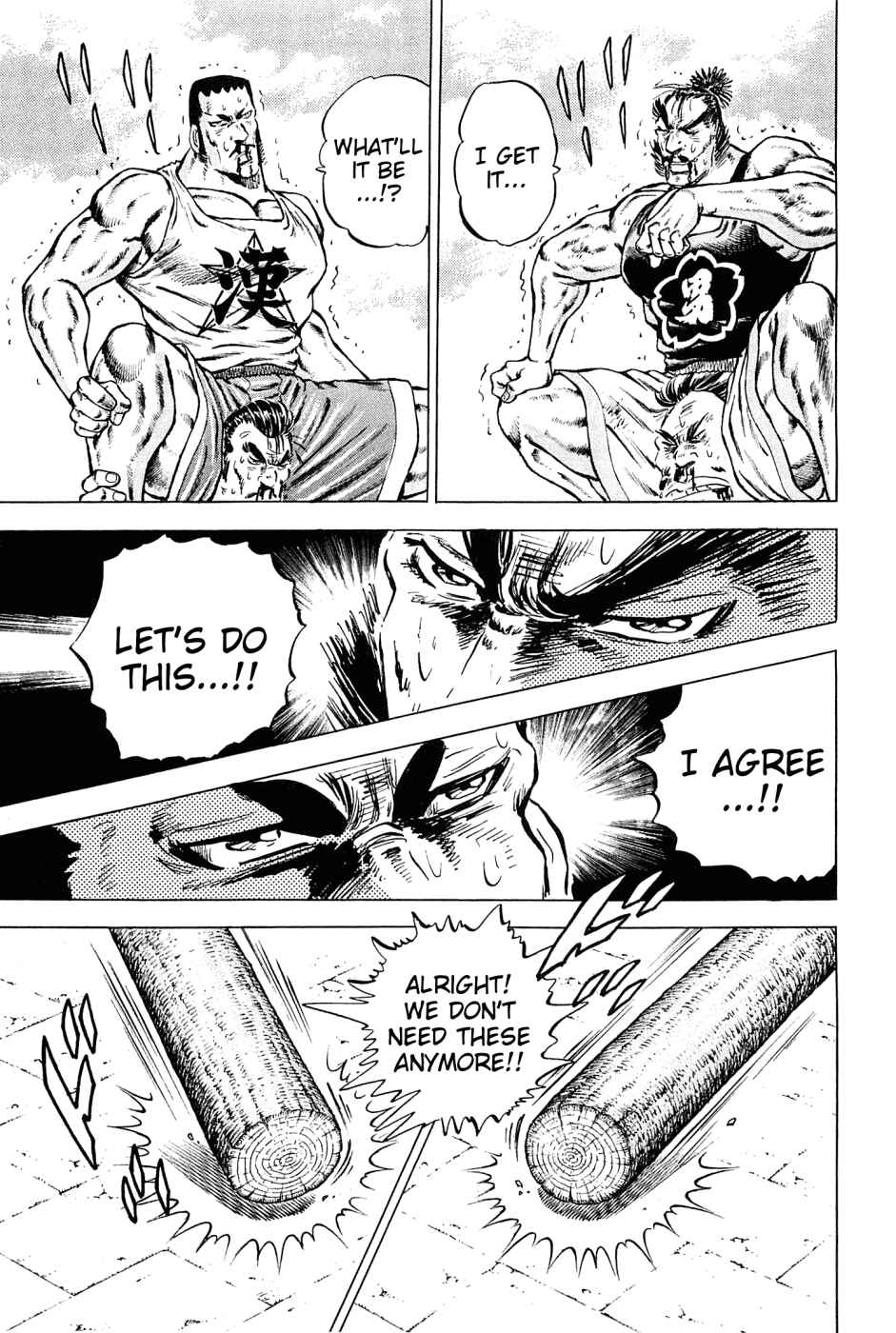 Page 18 Chapter 149 Akatsuki!! Otokojuku