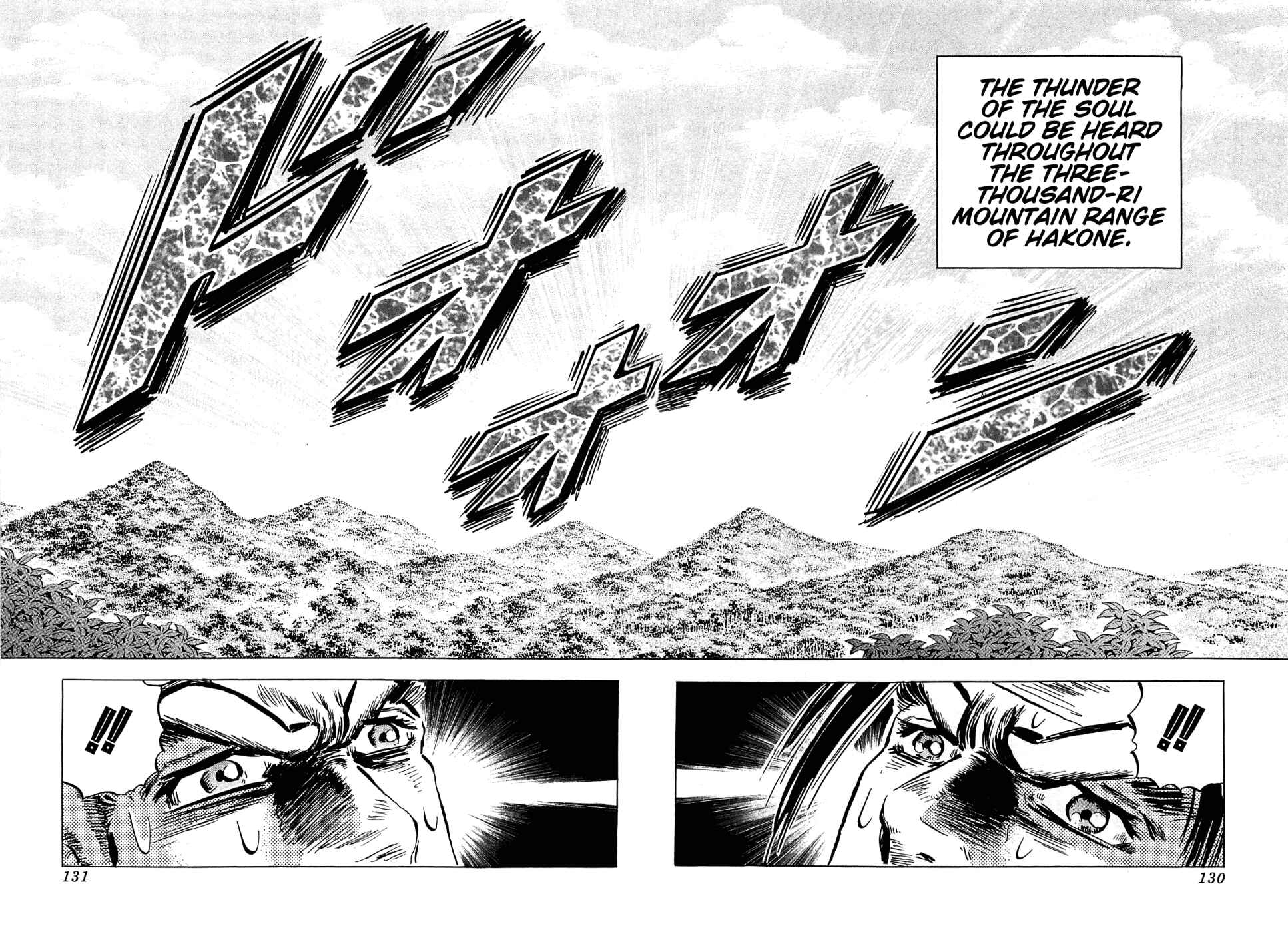 Page 22 Chapter 149 Akatsuki!! Otokojuku
