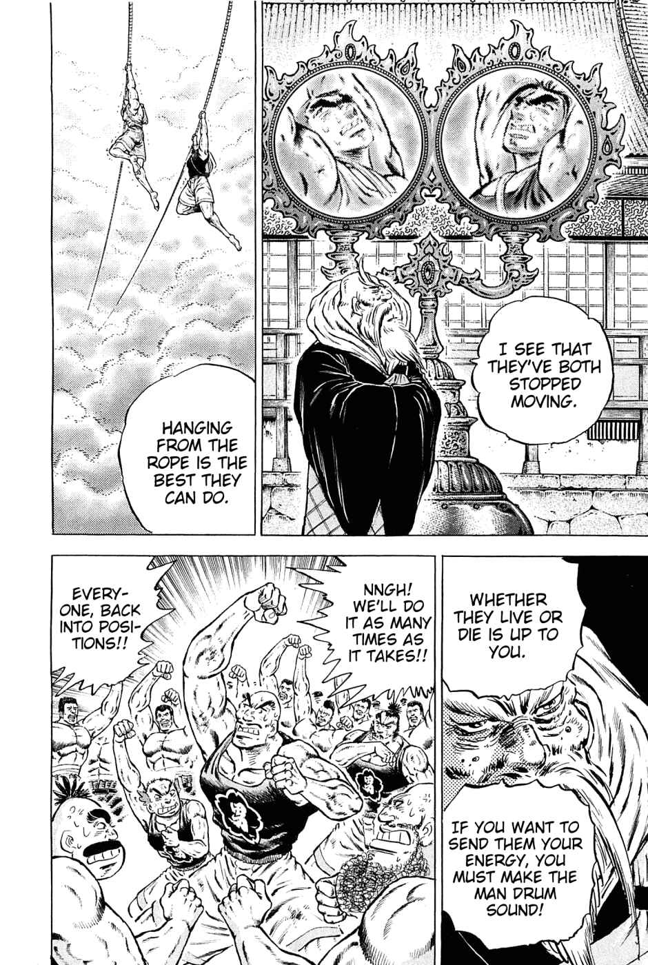 Page 5 Chapter 149 Akatsuki!! Otokojuku