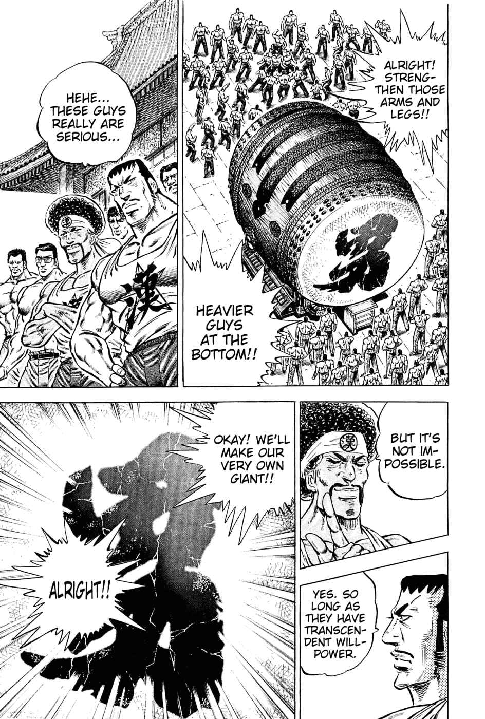 Page 6 Chapter 149 Akatsuki!! Otokojuku