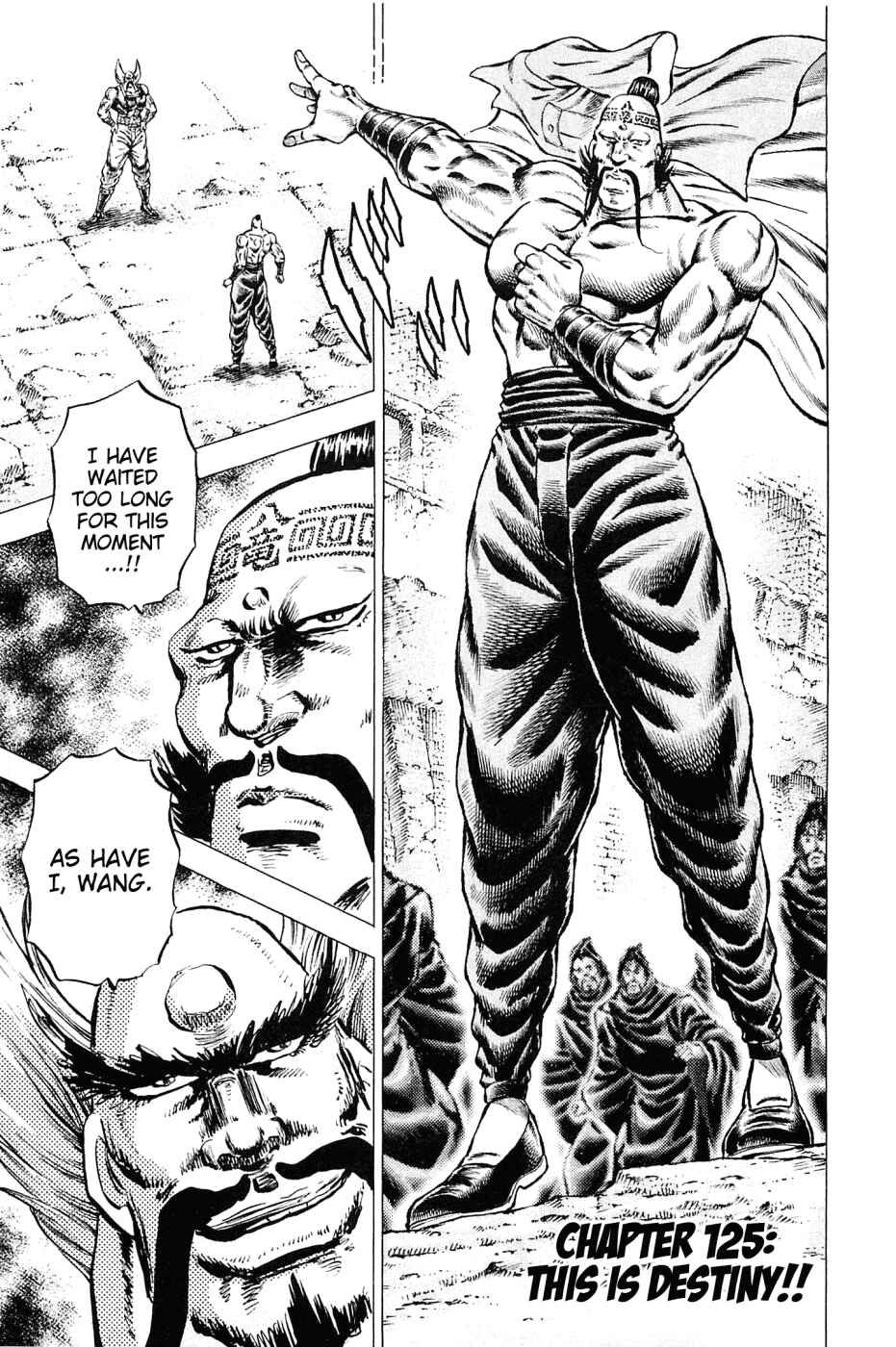 Page 1 Chapter 125 Akatsuki!! Otokojuku