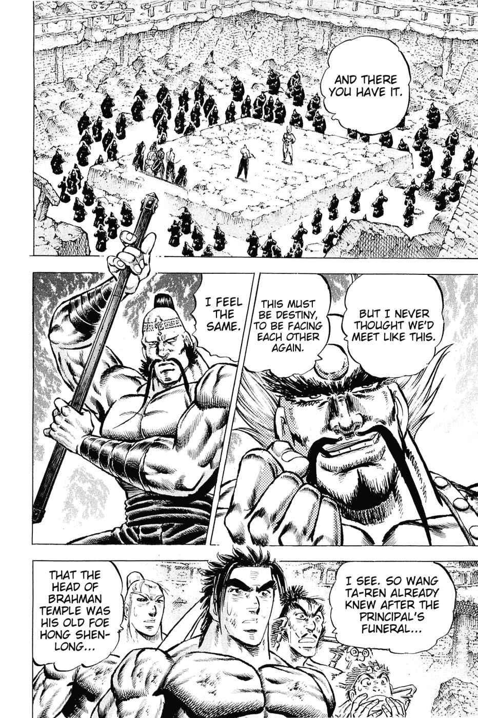 Page 16 Chapter 125 Akatsuki!! Otokojuku