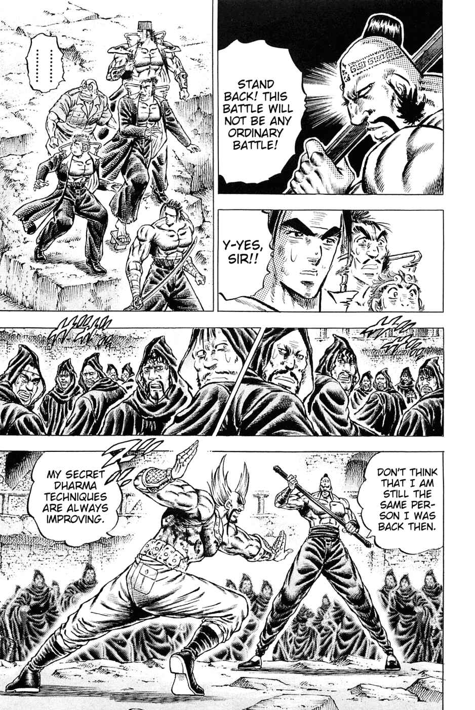 Page 17 Chapter 125 Akatsuki!! Otokojuku