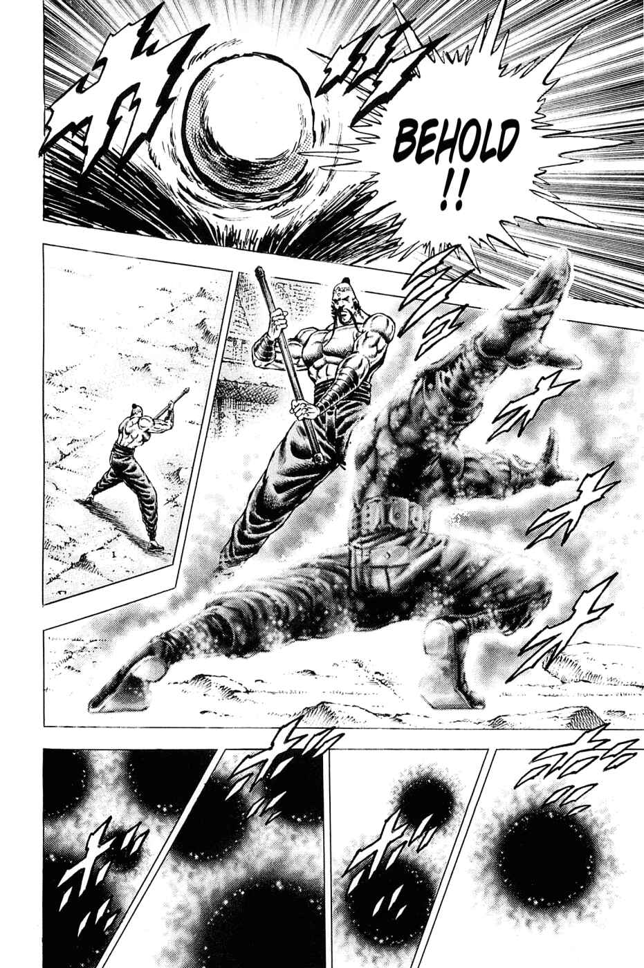 Page 18 Chapter 125 Akatsuki!! Otokojuku