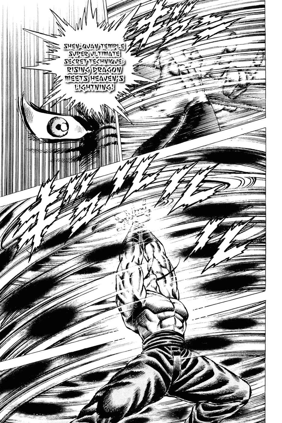 Page 21 Chapter 125 Akatsuki!! Otokojuku