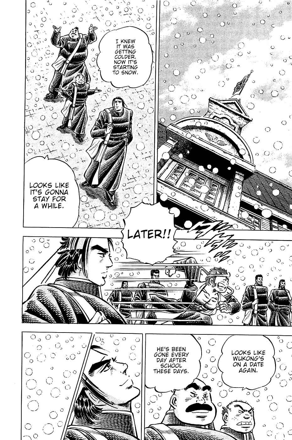 Page 13 Chapter 86 Akatsuki!! Otokojuku