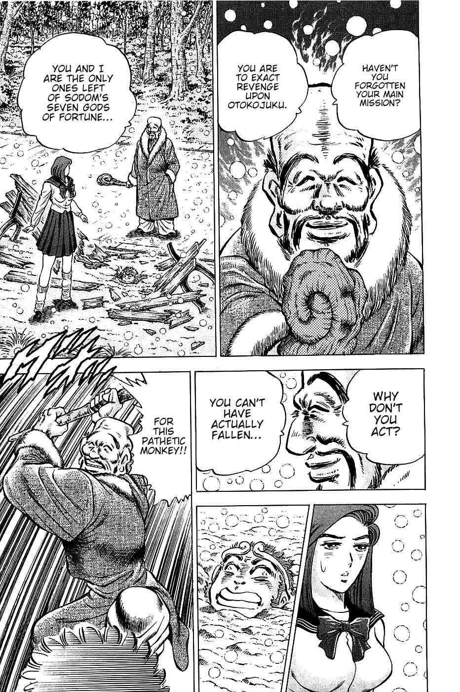 Page 16 Chapter 86 Akatsuki!! Otokojuku