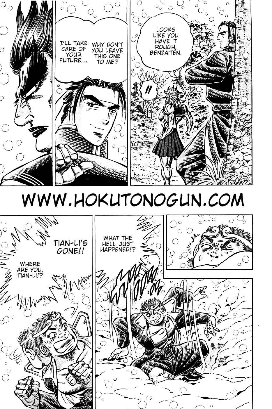 Page 19 Chapter 86 Akatsuki!! Otokojuku