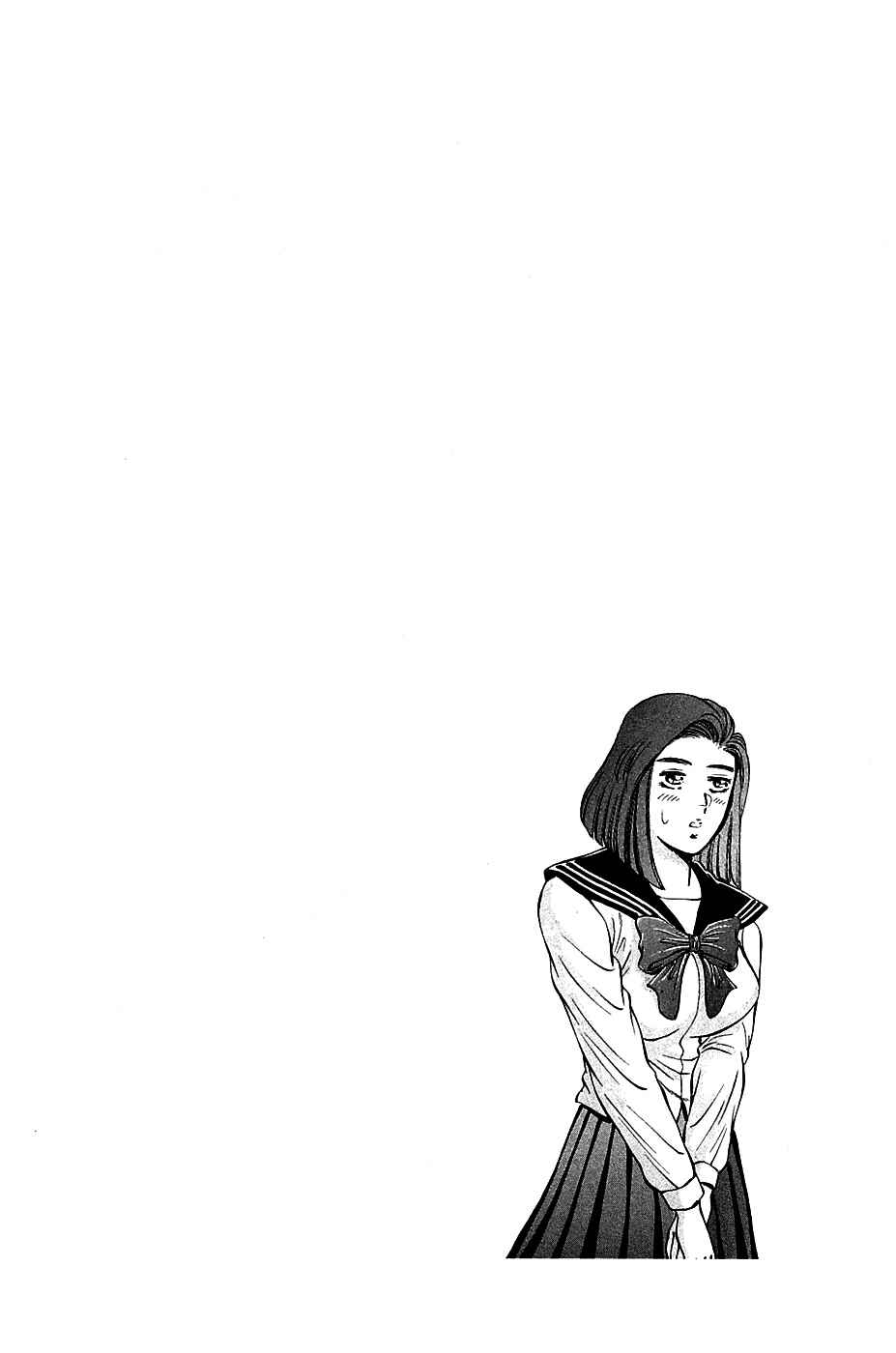 Page 24 Chapter 86 Akatsuki!! Otokojuku