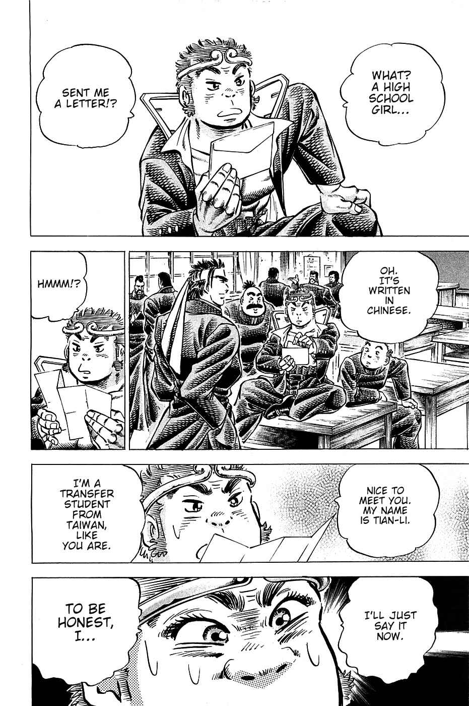 Page 5 Chapter 86 Akatsuki!! Otokojuku