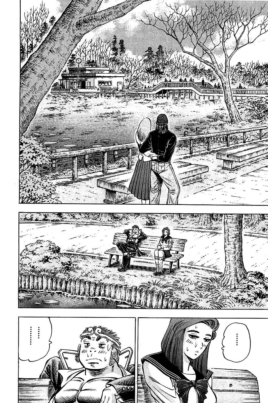 Page 7 Chapter 86 Akatsuki!! Otokojuku