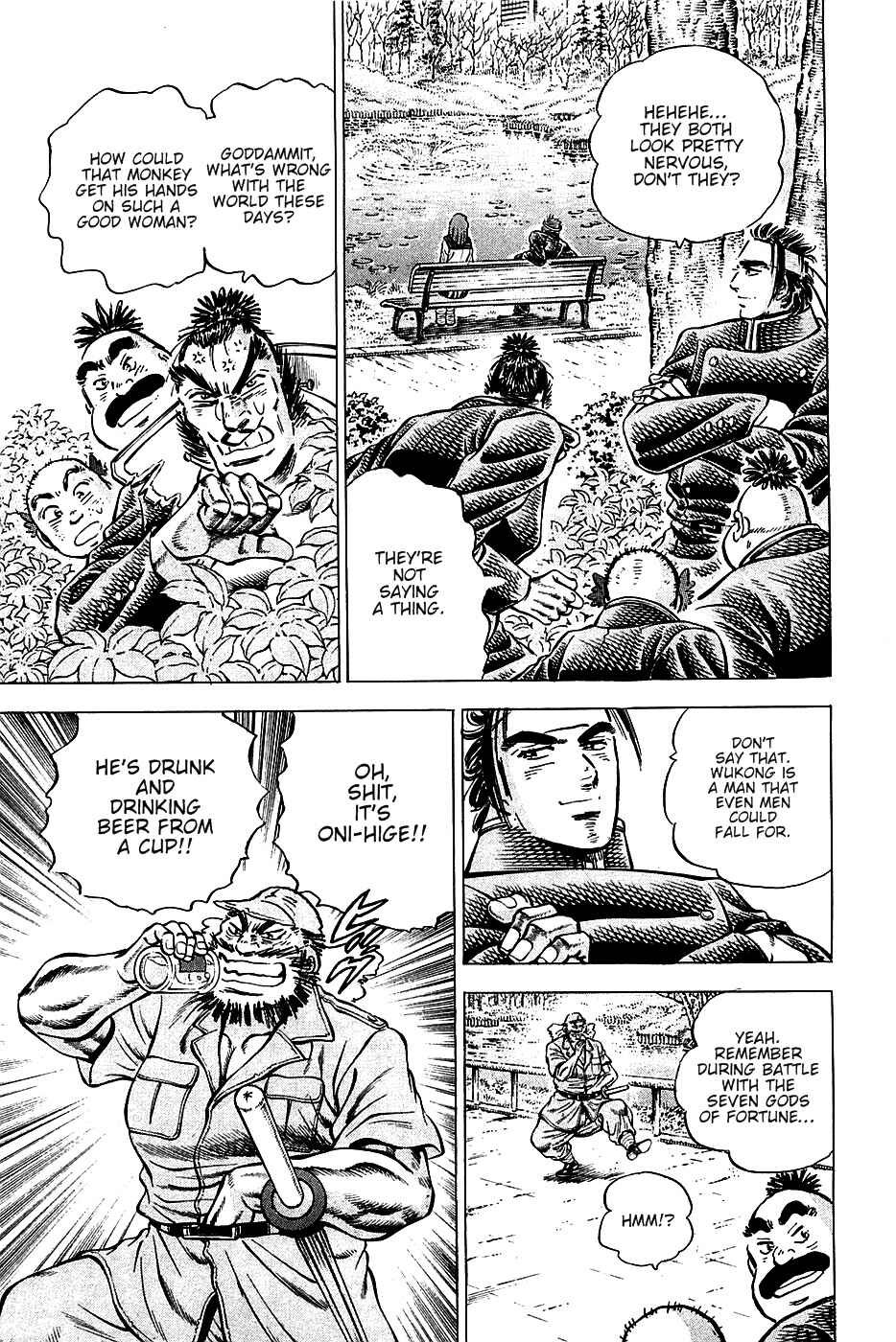 Page 8 Chapter 86 Akatsuki!! Otokojuku