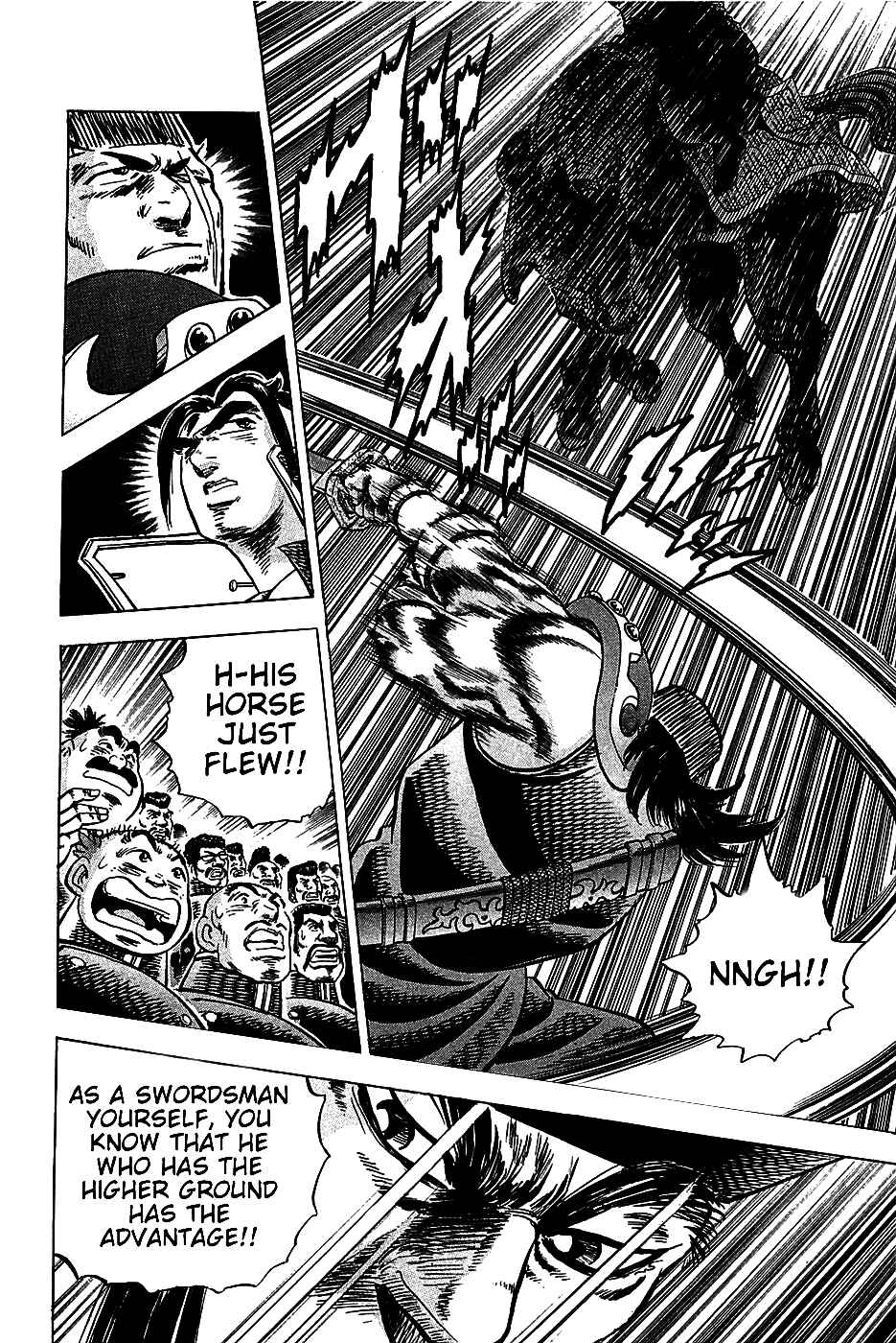 Page 11 Chapter 21 Akatsuki!! Otokojuku