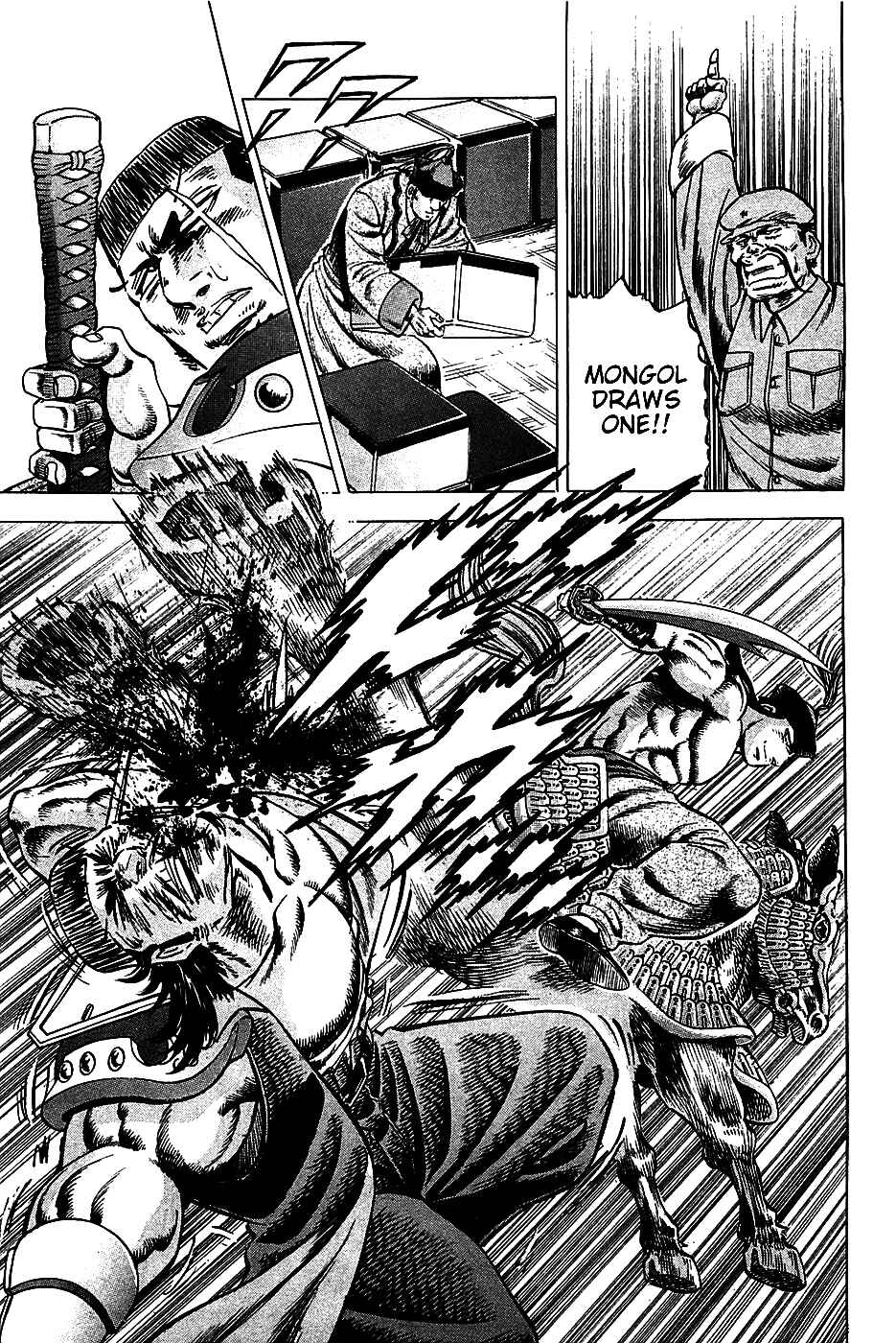 Page 15 Chapter 21 Akatsuki!! Otokojuku