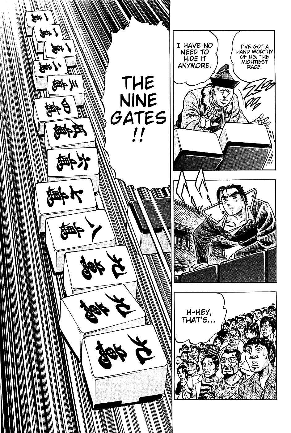 Page 17 Chapter 21 Akatsuki!! Otokojuku