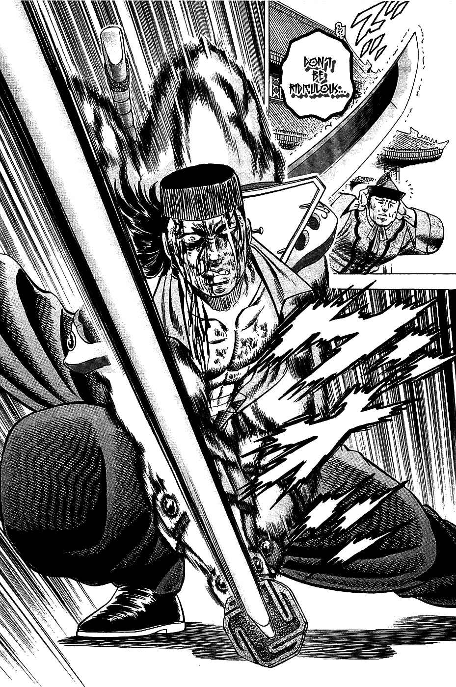 Page 21 Chapter 21 Akatsuki!! Otokojuku