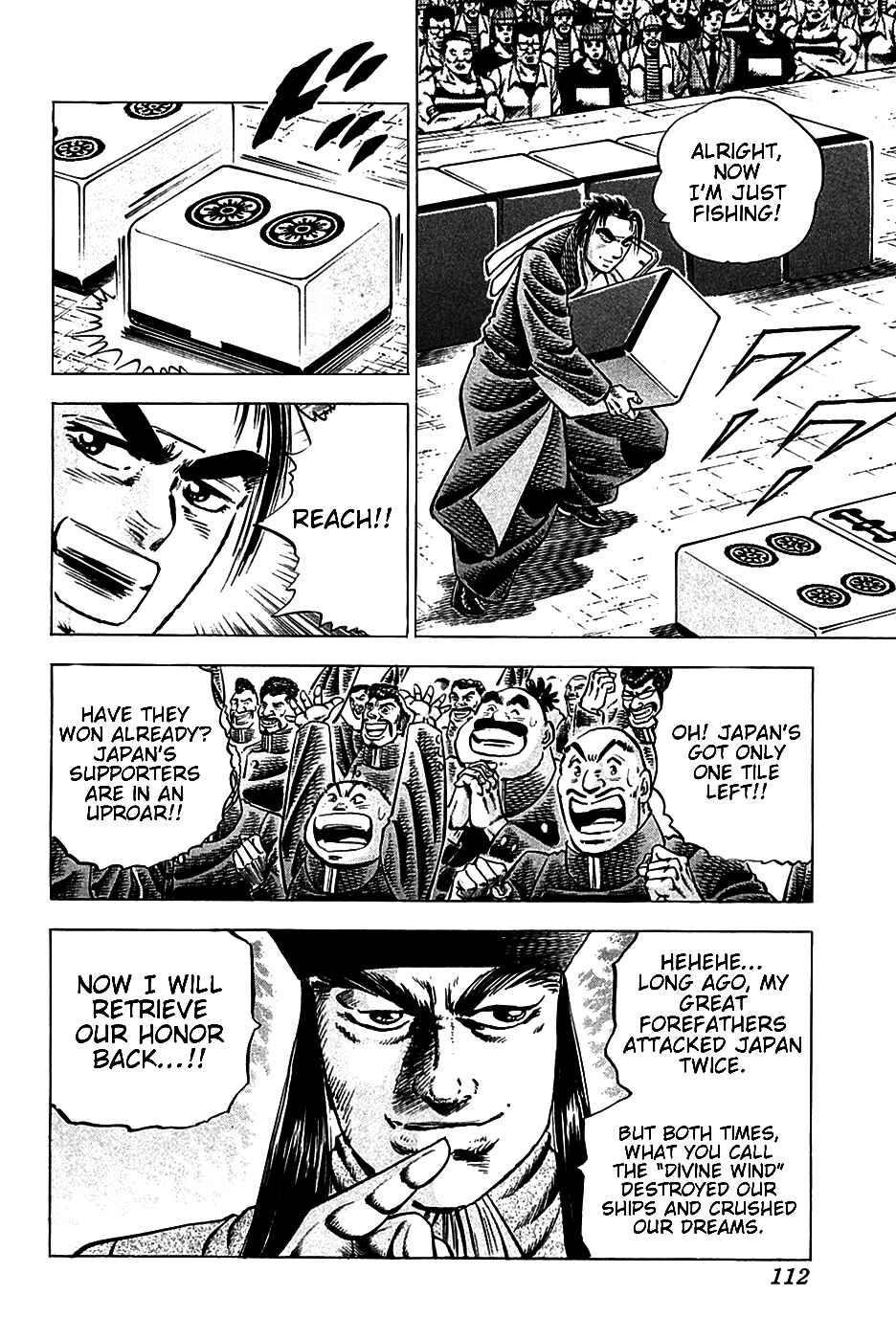 Page 5 Chapter 21 Akatsuki!! Otokojuku