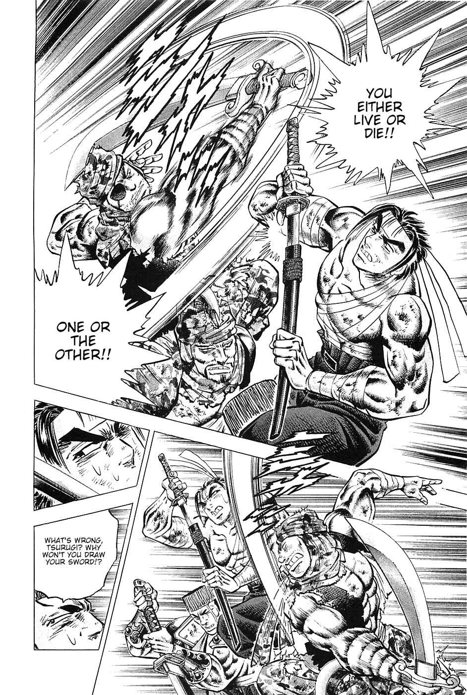 Page 13 Chapter 33 Akatsuki!! Otokojuku