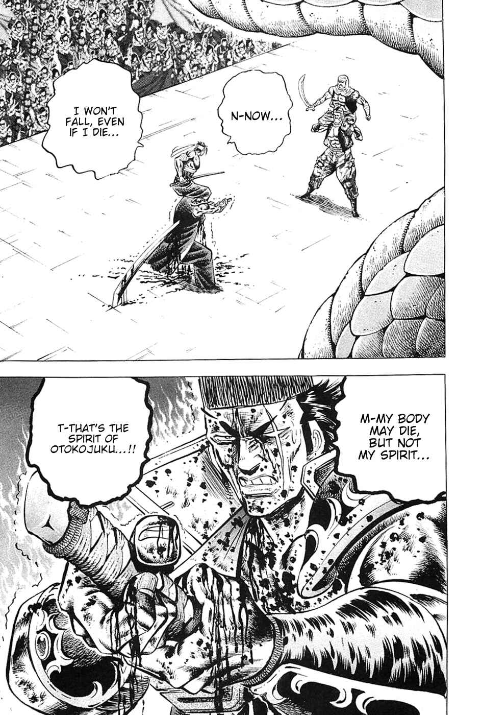 Page 25 Chapter 33 Akatsuki!! Otokojuku