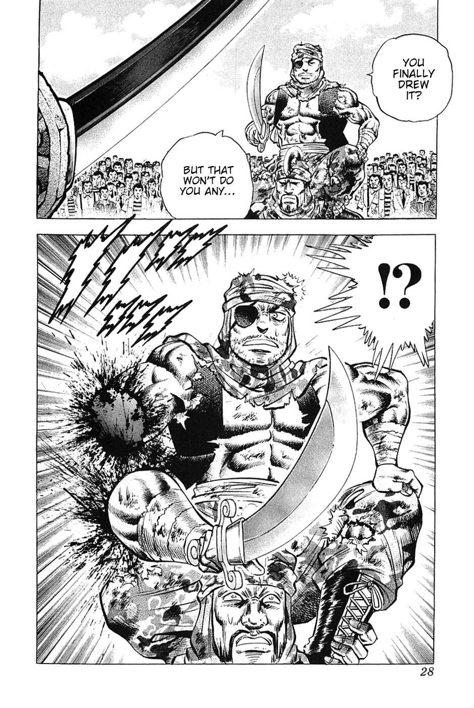 Page 27 Chapter 33 Akatsuki!! Otokojuku