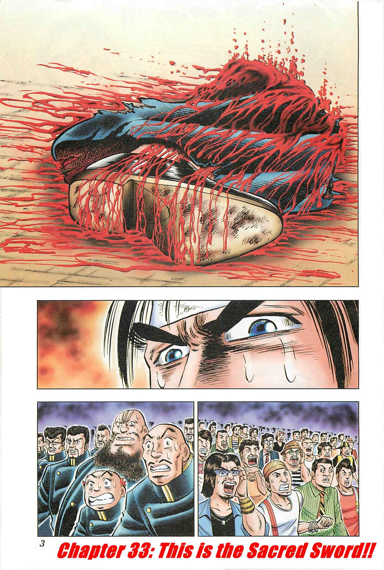 Page 5 Chapter 33 Akatsuki!! Otokojuku