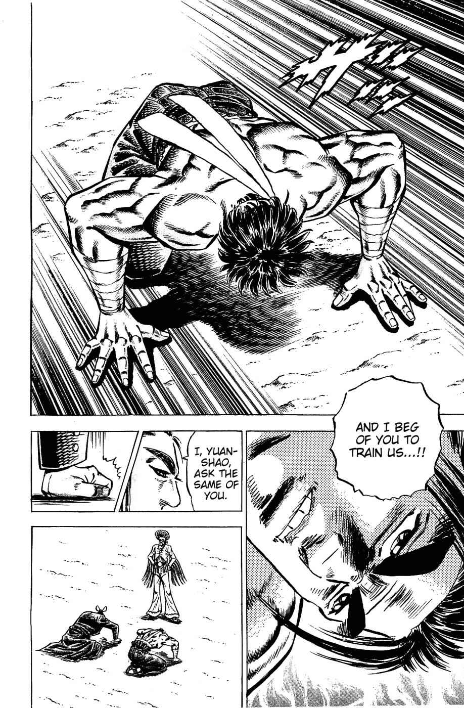 Page 10 Chapter 104 Akatsuki!! Otokojuku