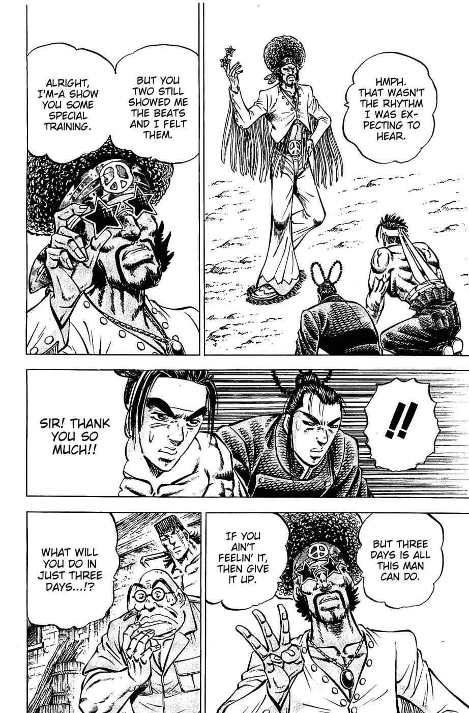 Page 12 Chapter 104 Akatsuki!! Otokojuku