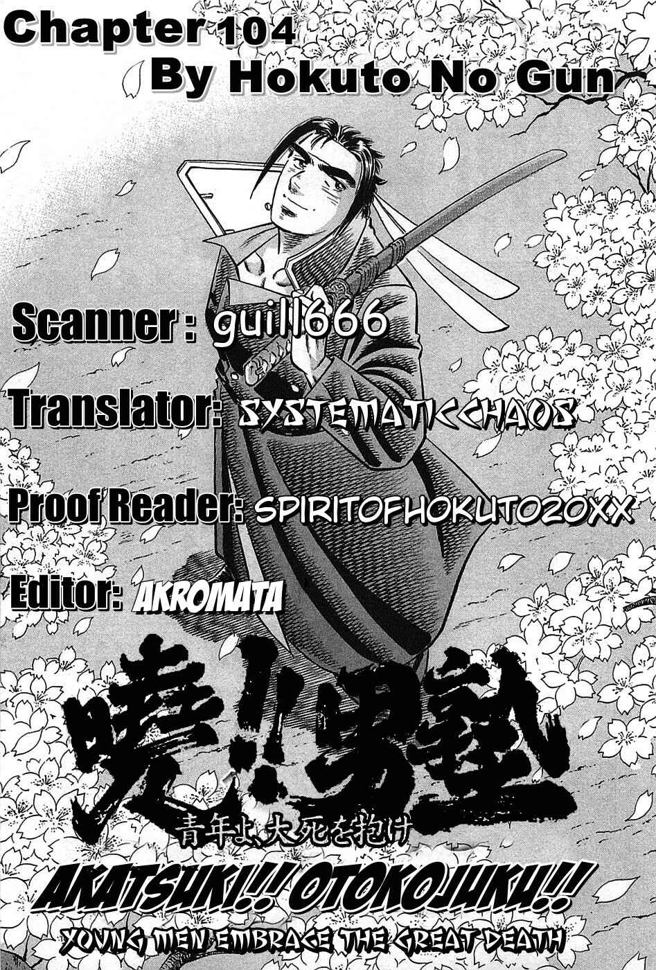 Page 26 Chapter 104 Akatsuki!! Otokojuku