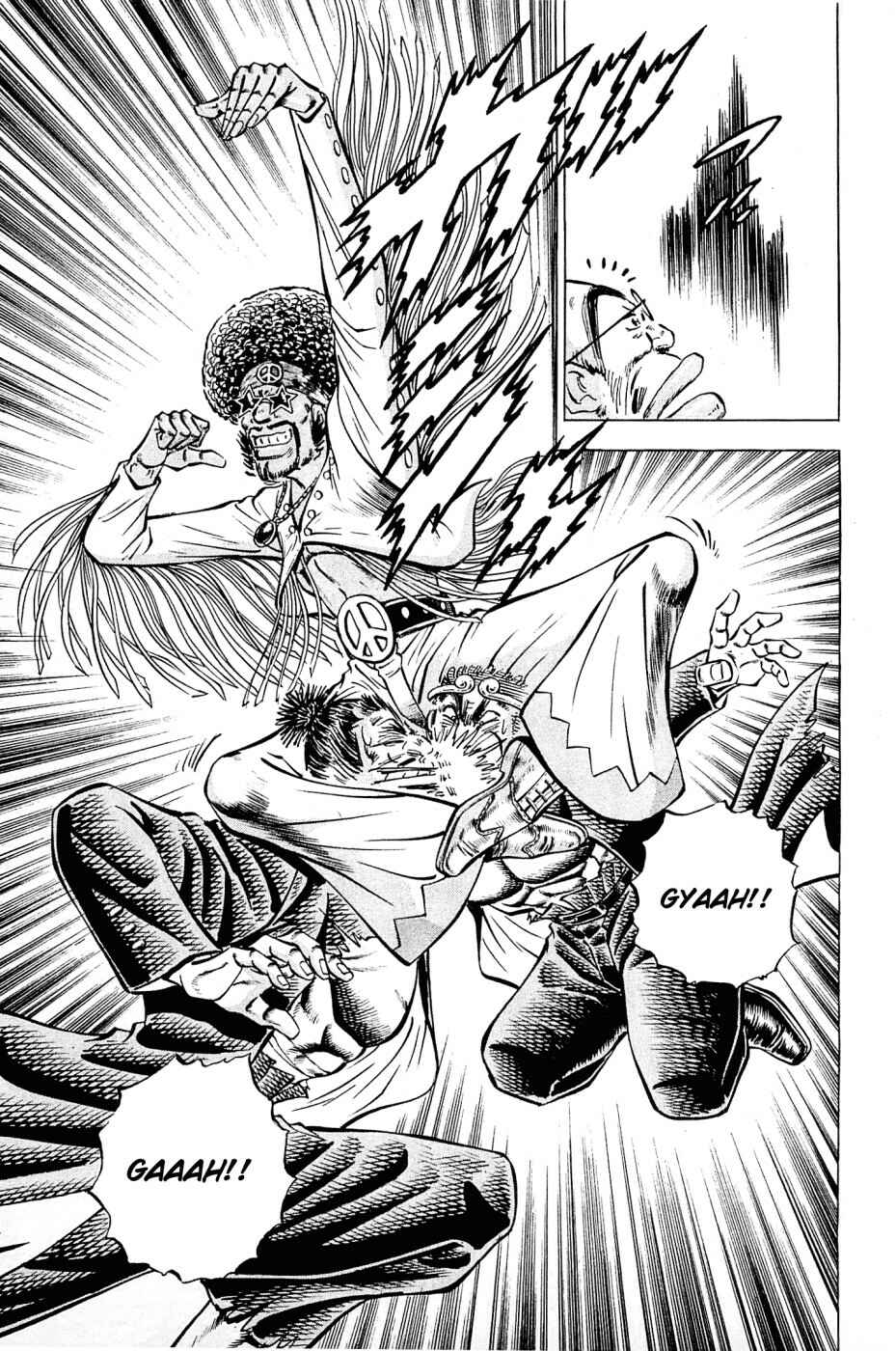 Page 5 Chapter 104 Akatsuki!! Otokojuku