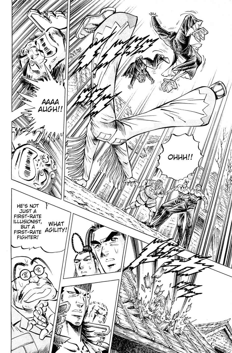 Page 6 Chapter 104 Akatsuki!! Otokojuku