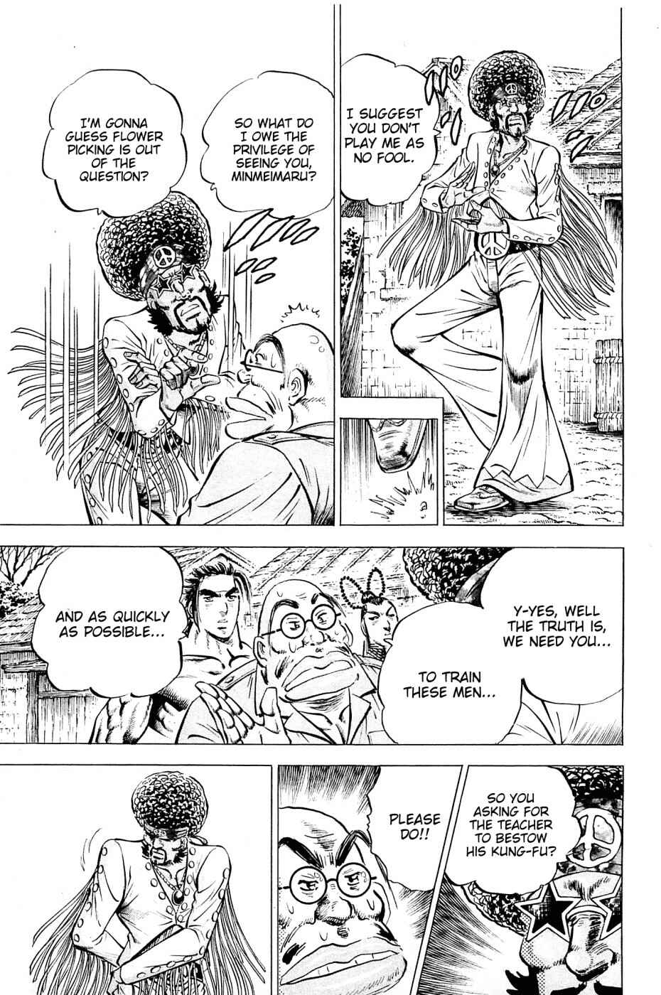 Page 7 Chapter 104 Akatsuki!! Otokojuku