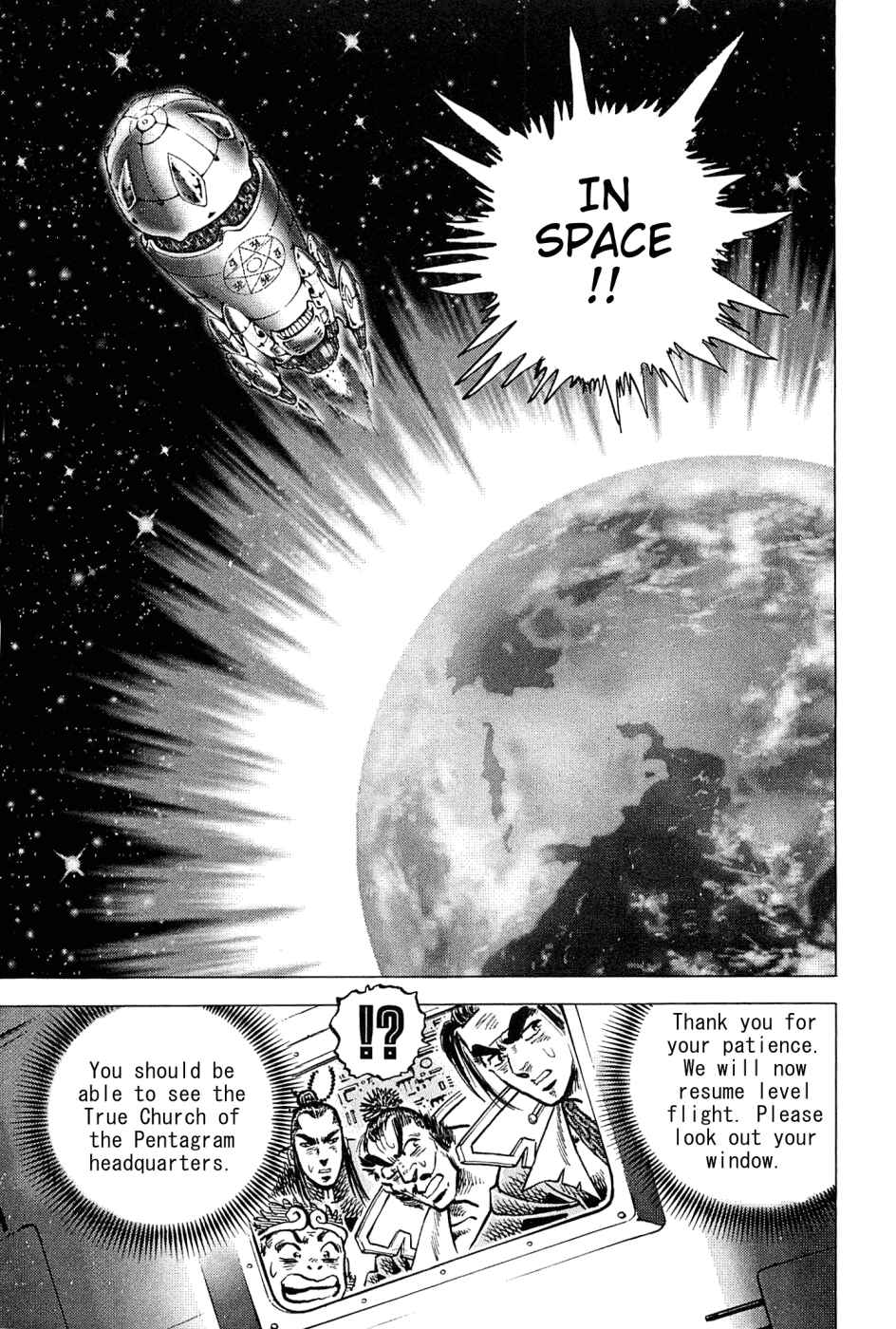 Page 15 Chapter 181 Akatsuki!! Otokojuku