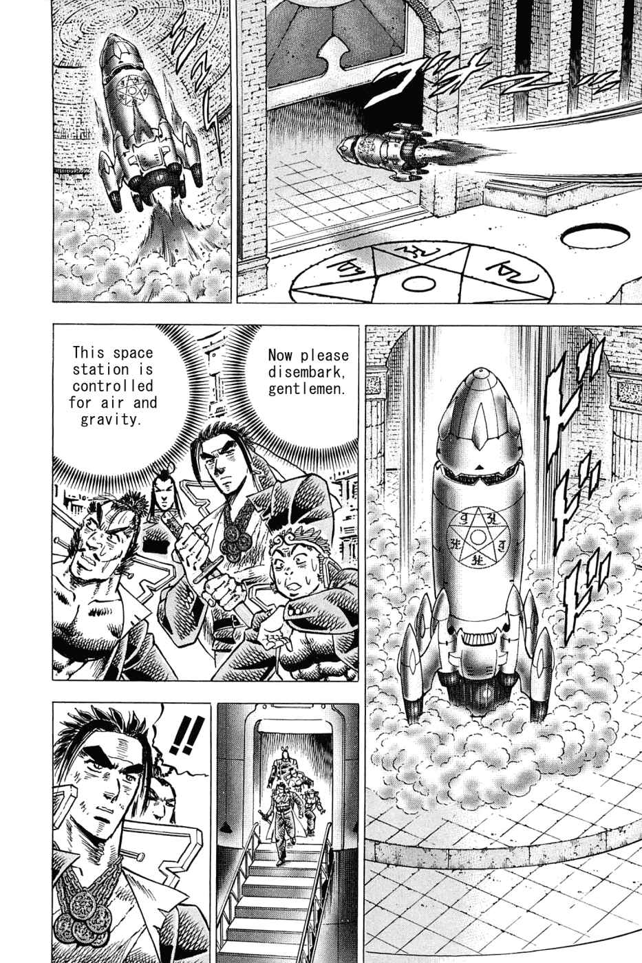 Page 17 Chapter 181 Akatsuki!! Otokojuku