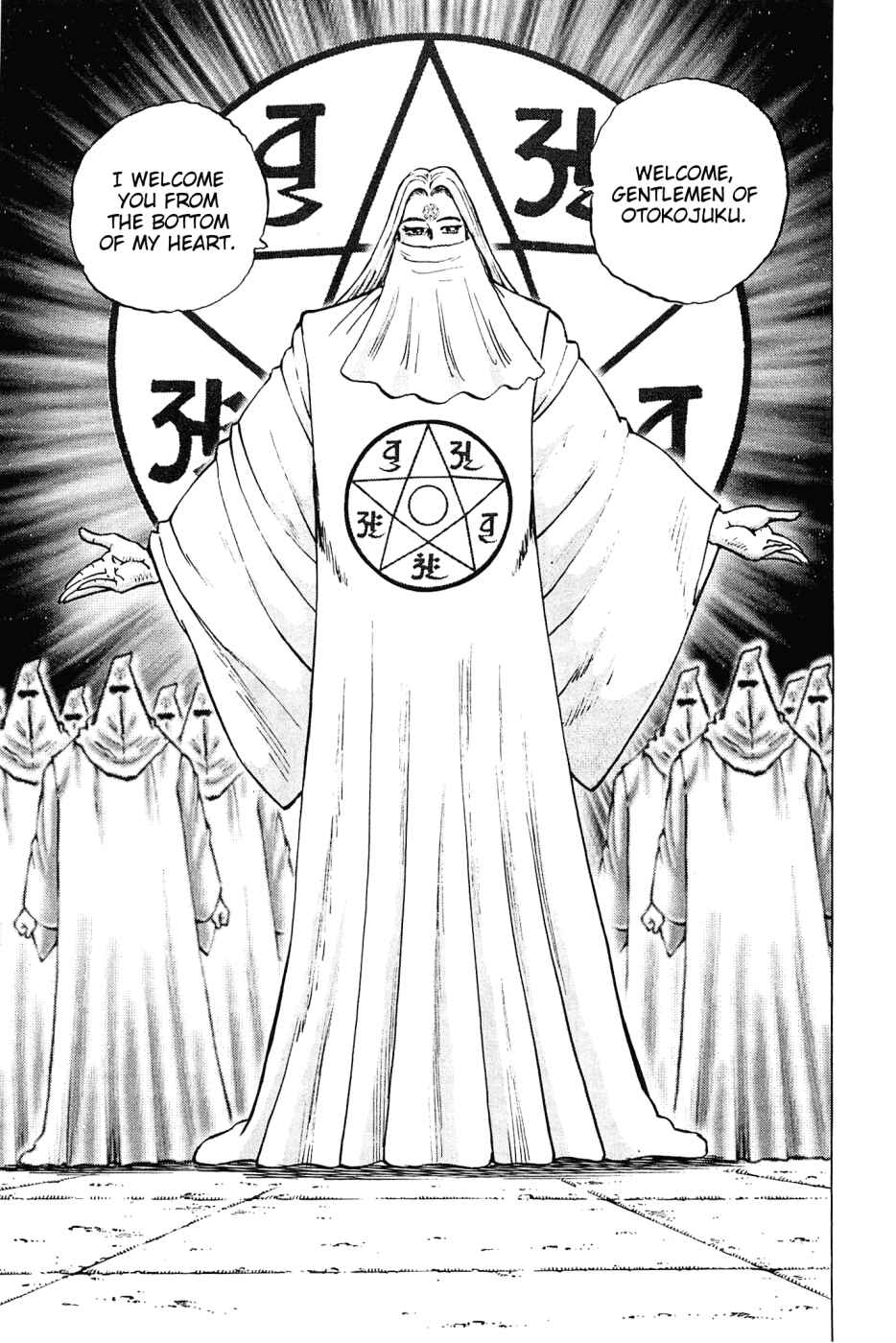 Page 18 Chapter 181 Akatsuki!! Otokojuku