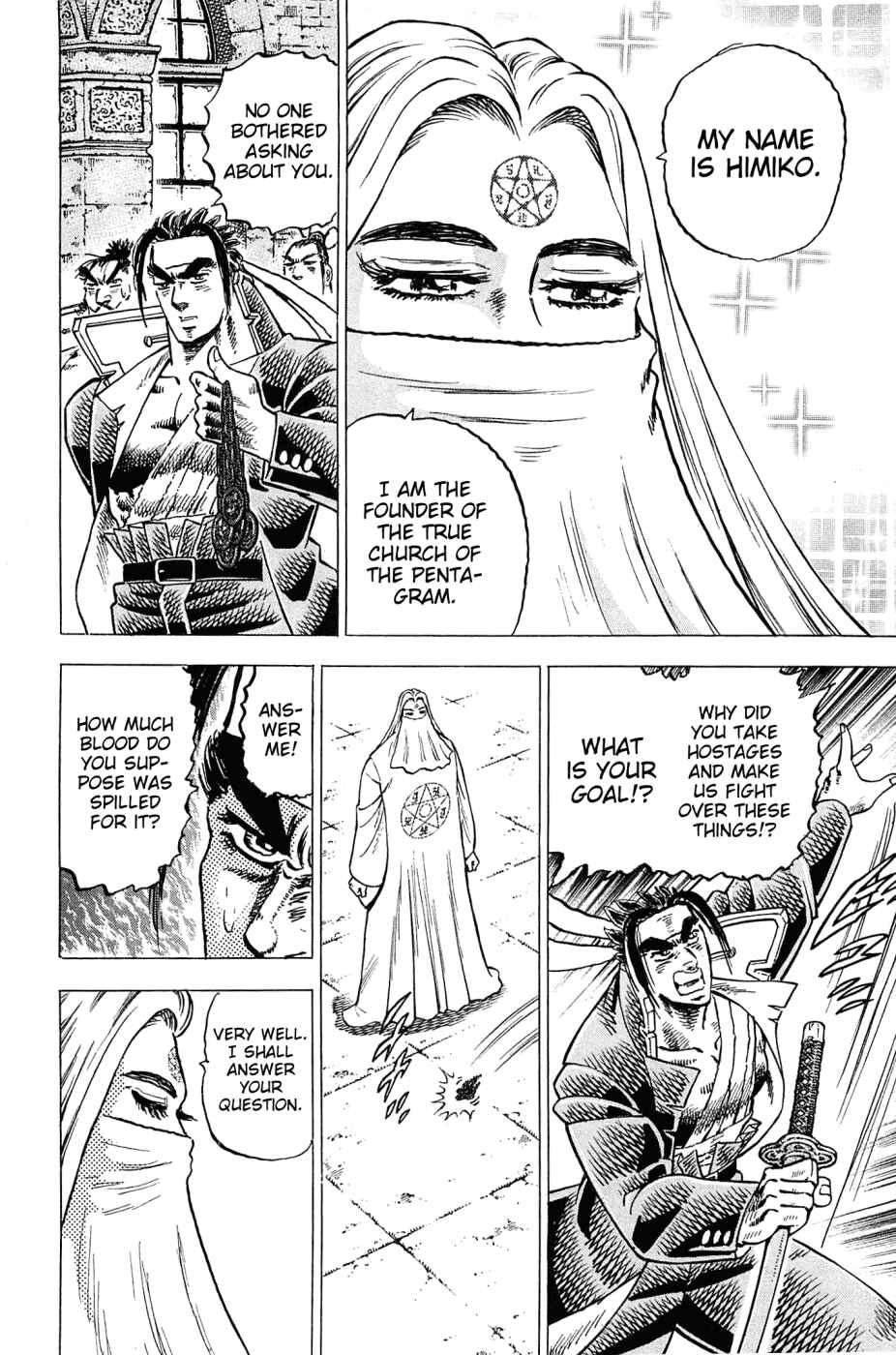 Page 19 Chapter 181 Akatsuki!! Otokojuku