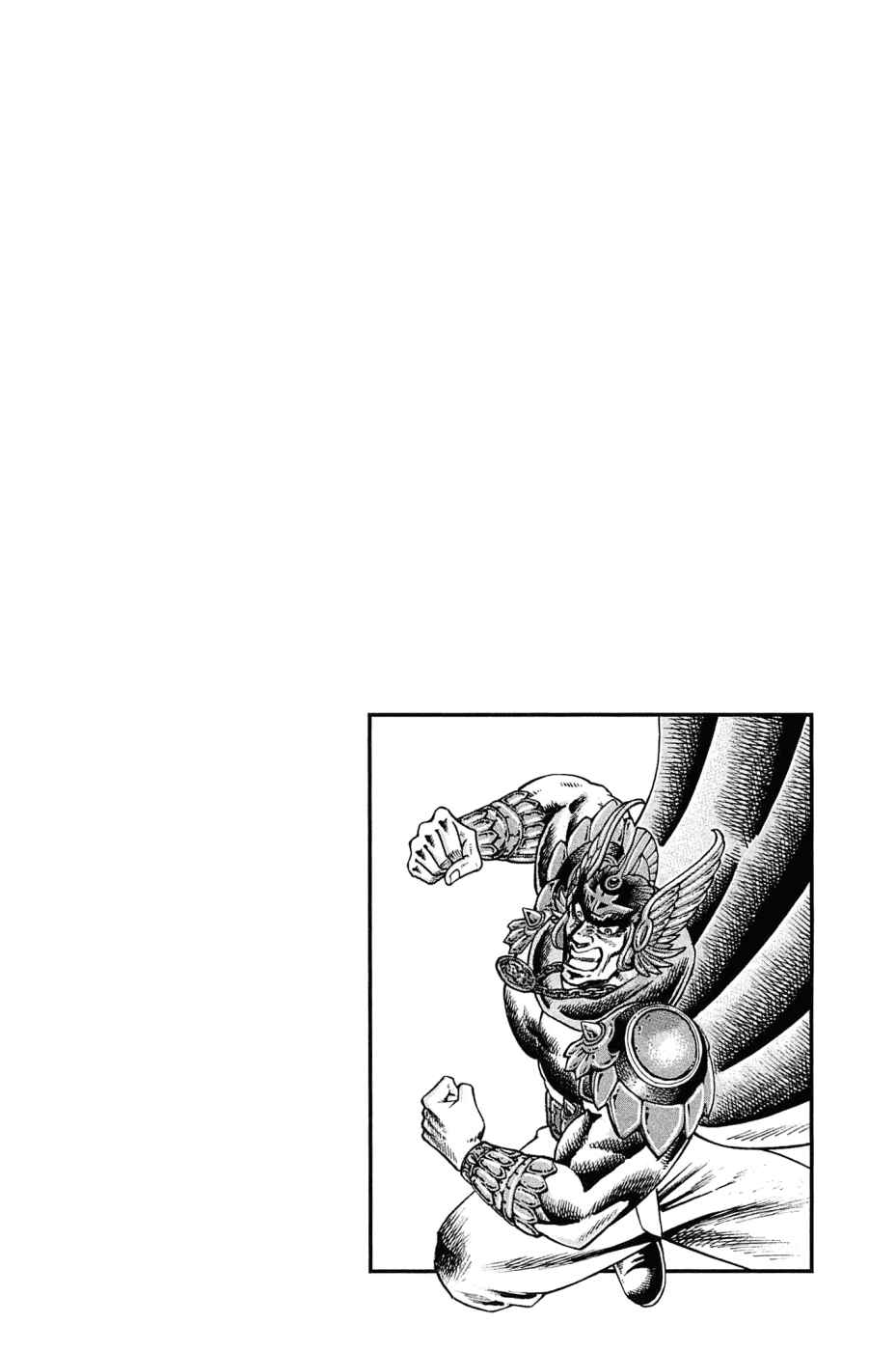 Page 2 Chapter 181 Akatsuki!! Otokojuku