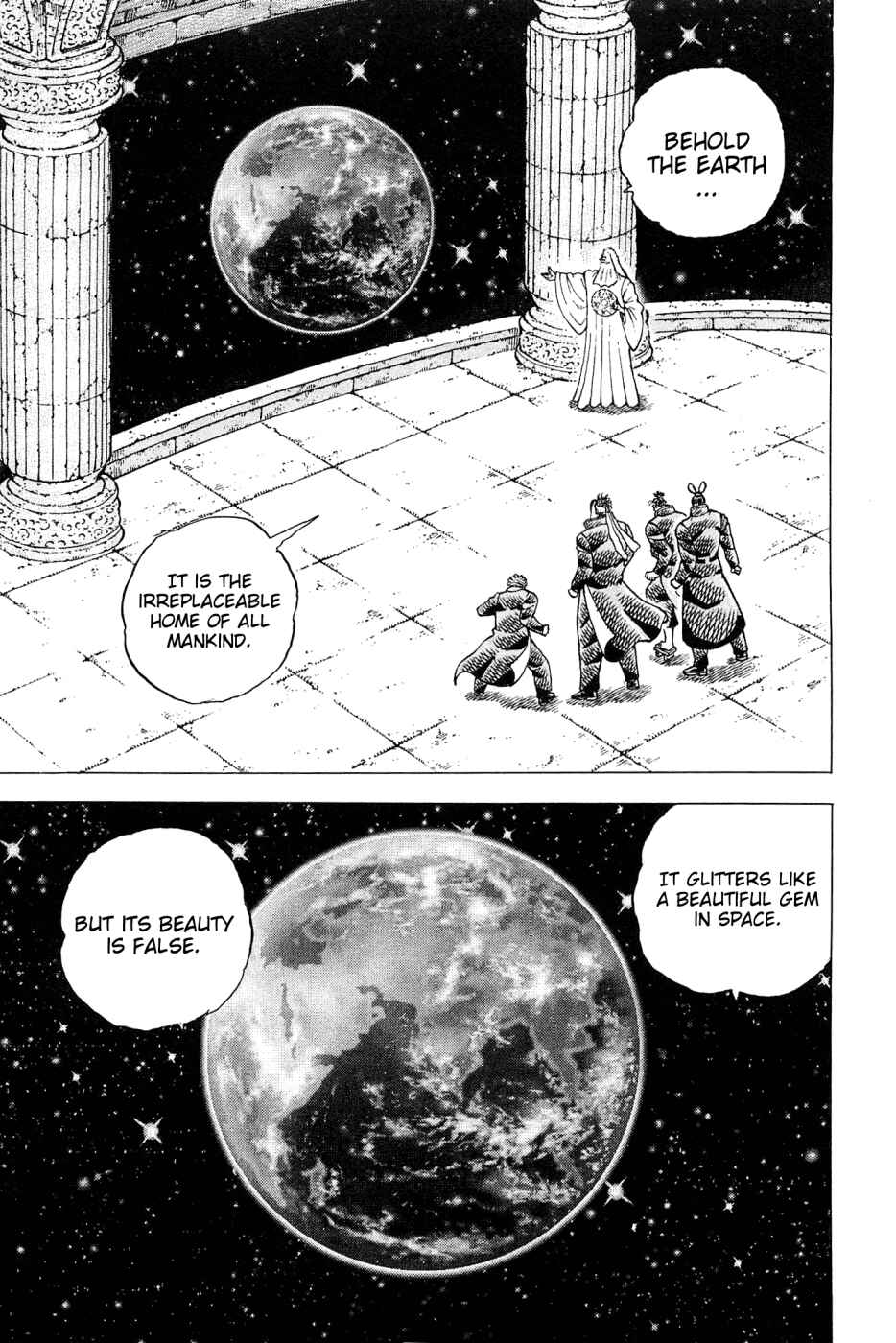 Page 20 Chapter 181 Akatsuki!! Otokojuku