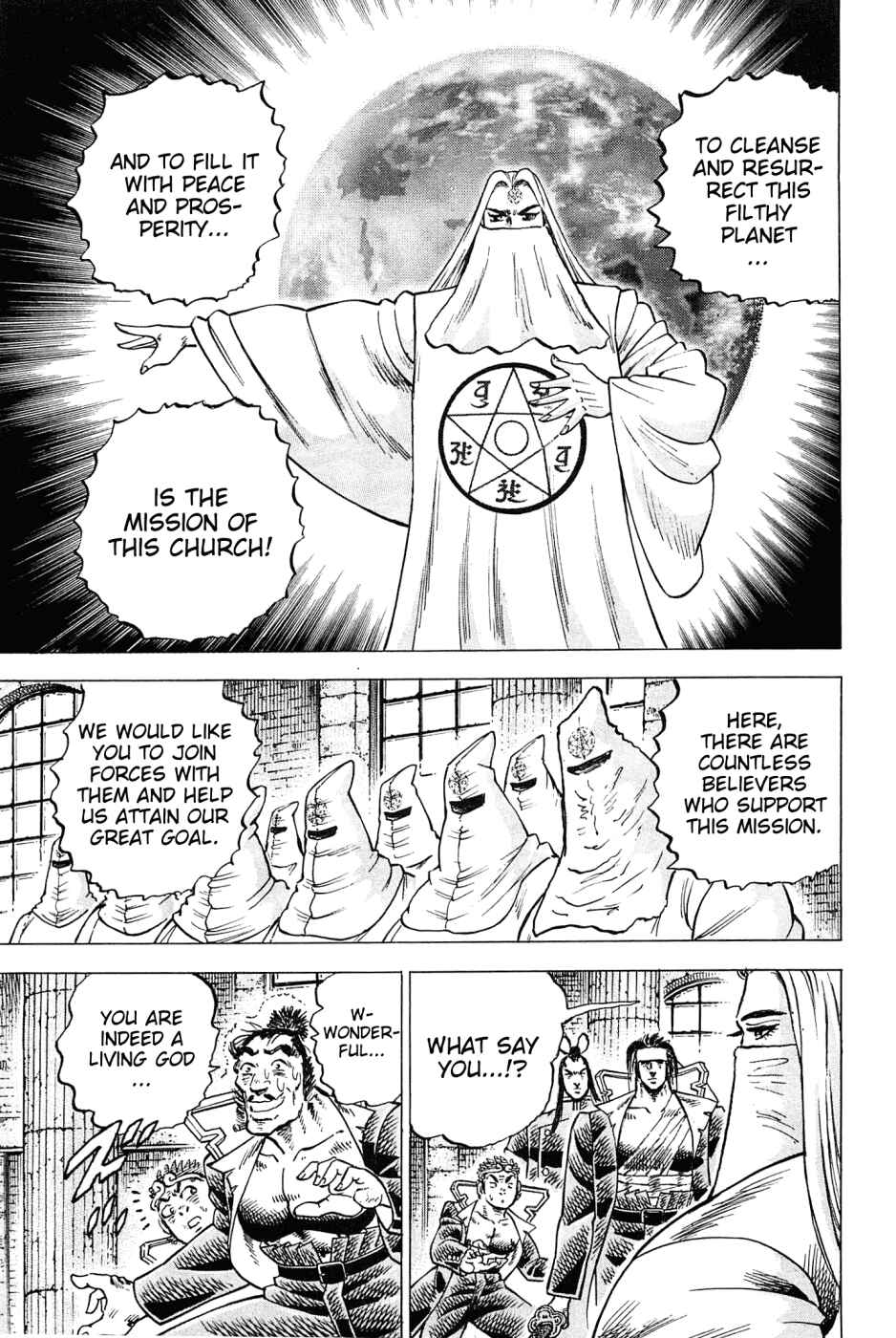 Page 22 Chapter 181 Akatsuki!! Otokojuku