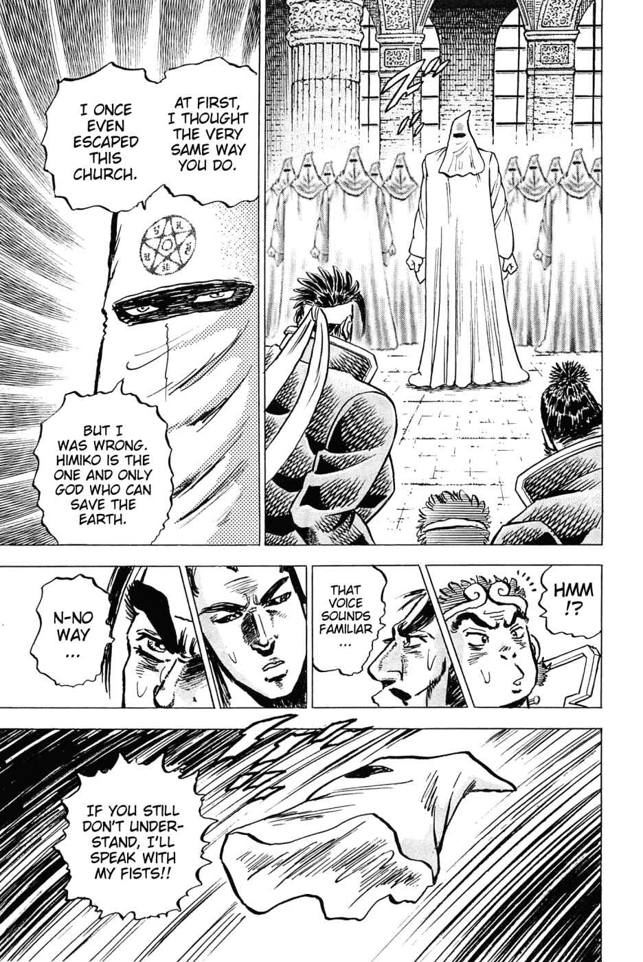 Page 24 Chapter 181 Akatsuki!! Otokojuku