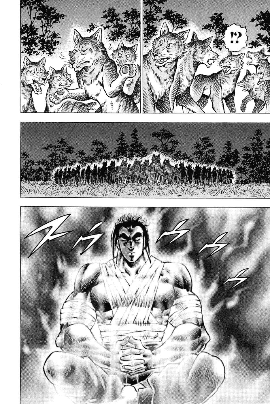 Page 15 Chapter 180 Akatsuki!! Otokojuku