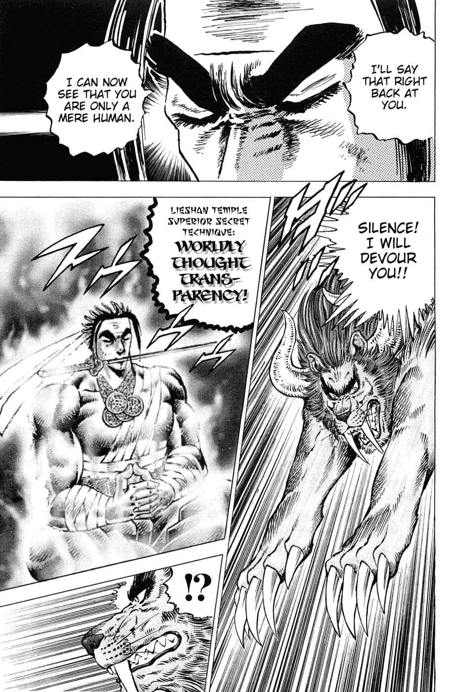 Page 18 Chapter 180 Akatsuki!! Otokojuku