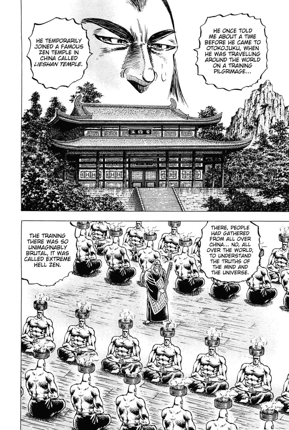 Page 4 Chapter 180 Akatsuki!! Otokojuku