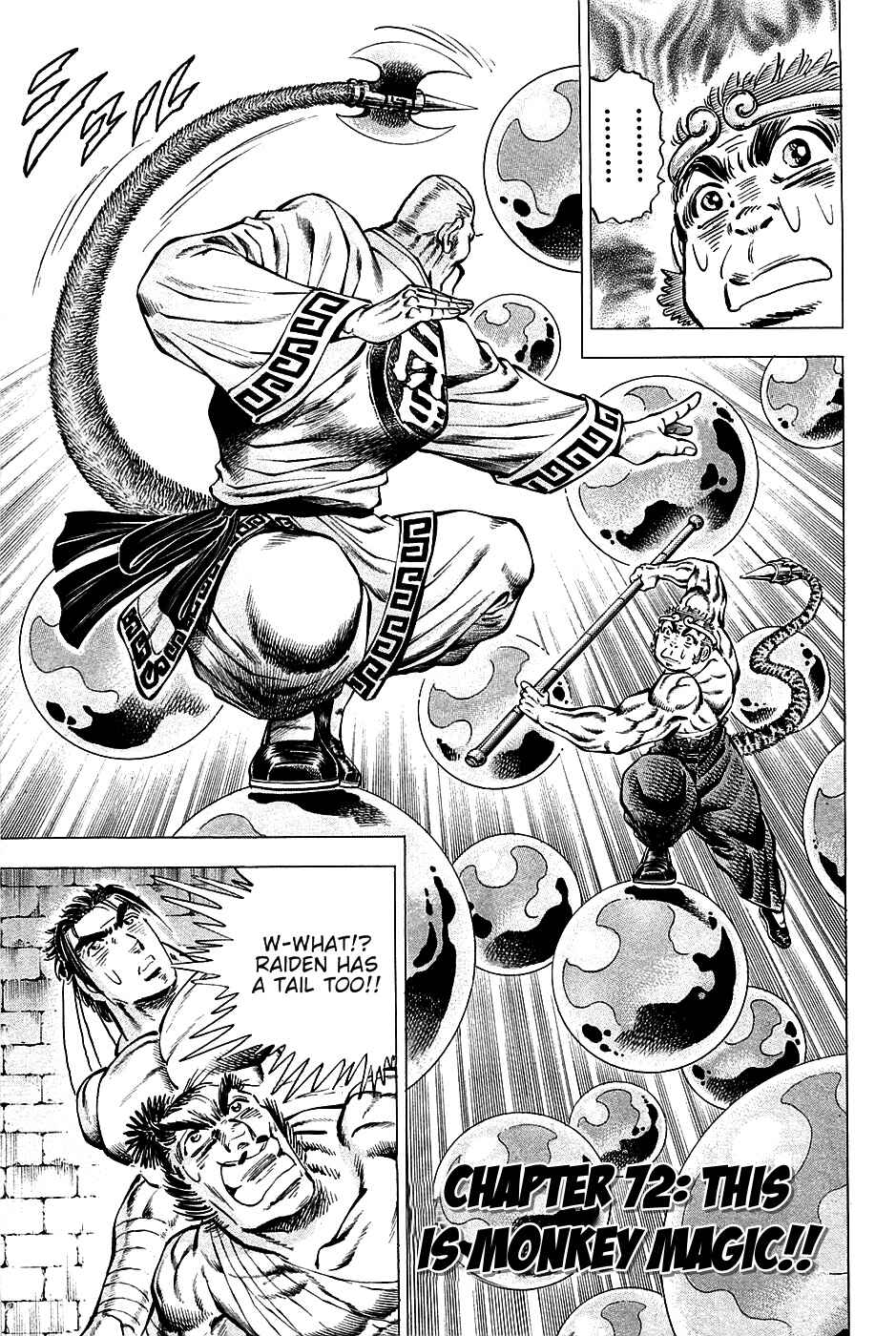 Page 1 Chapter 72 Akatsuki!! Otokojuku