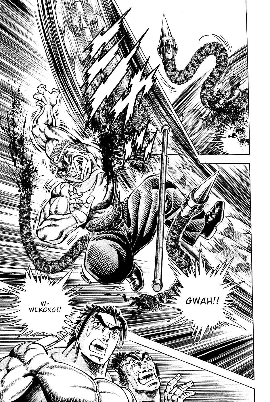 Page 13 Chapter 72 Akatsuki!! Otokojuku