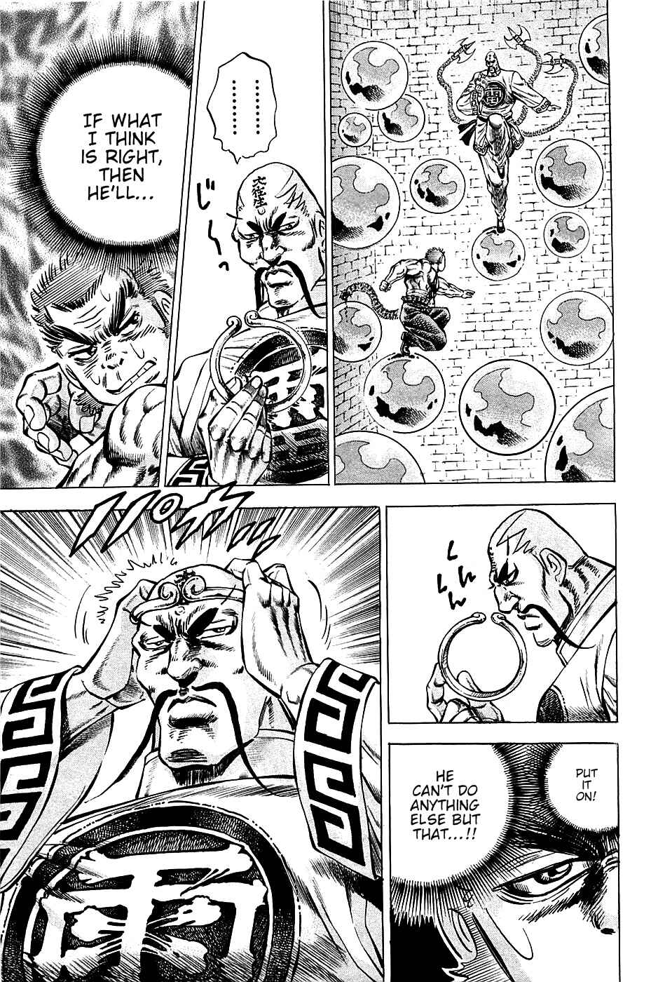 Page 17 Chapter 72 Akatsuki!! Otokojuku